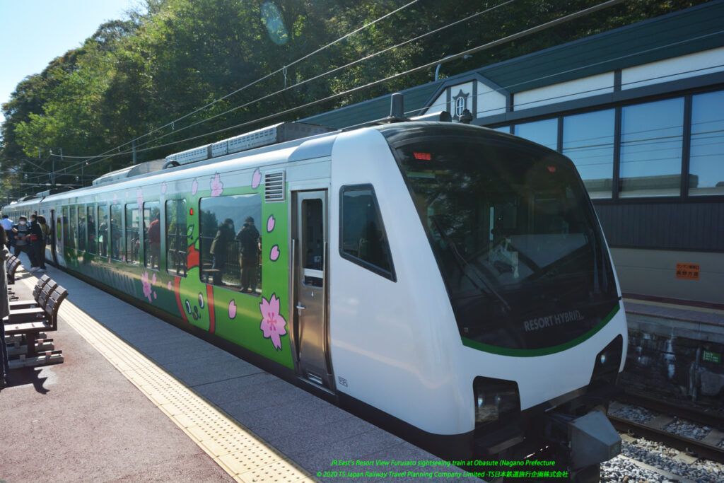 Resort View Furusato at Obasute