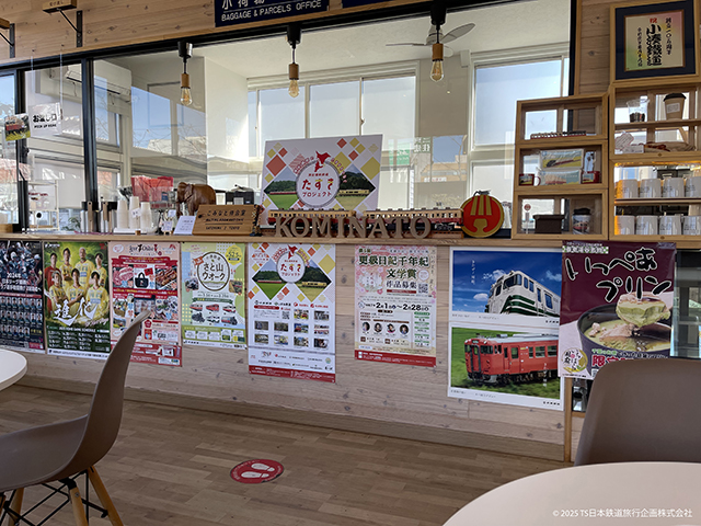 Kominato Railway Goi Cafe & Waiting room