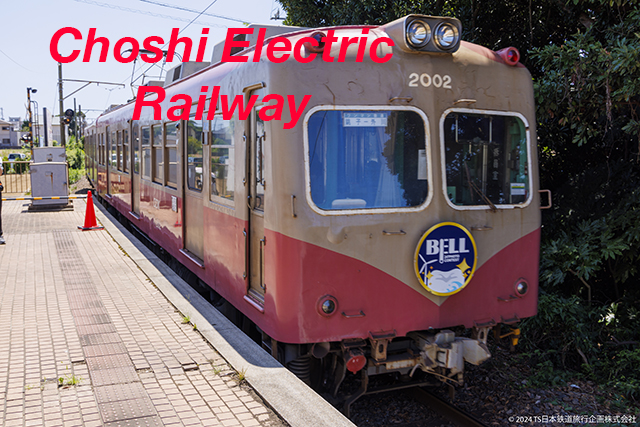 Choshi Electric Railway