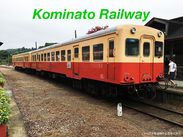 Kominato Railway
