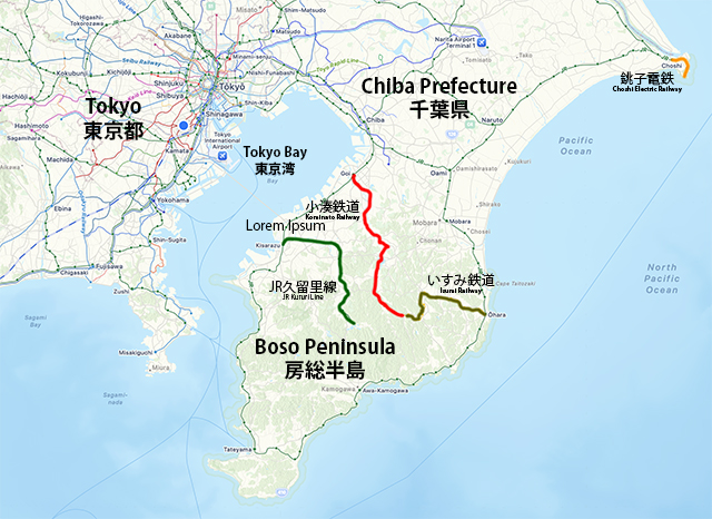 Four Rural Railways in Chiba