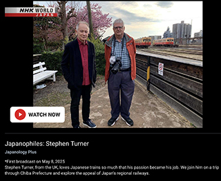 NHK World Japanology Plus - Japanophiles Stephen Turner