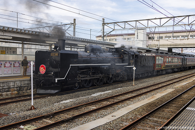 JR East SL Banetsu Monogatari C57-180 Aizu Wakamatsu