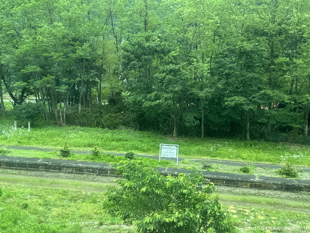 Banetsu West Line. former terminal station at Nakayamajuku