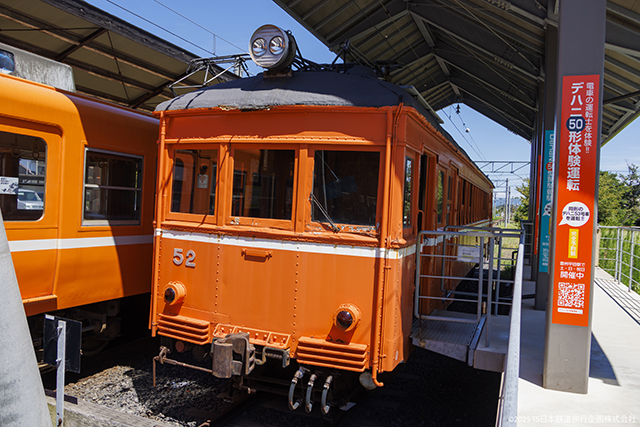Bataden Preserved DeHaNi50 series at Taisha Mae Station