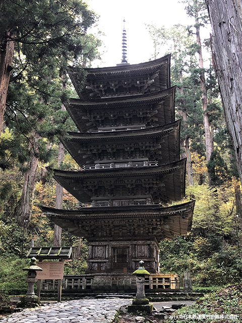 Mt Hagura 5 storey Pagoda