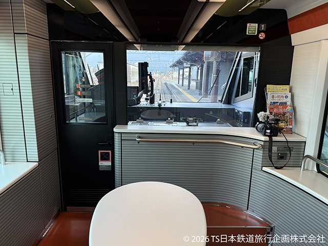 "Kairi" Internal View (Lounge)