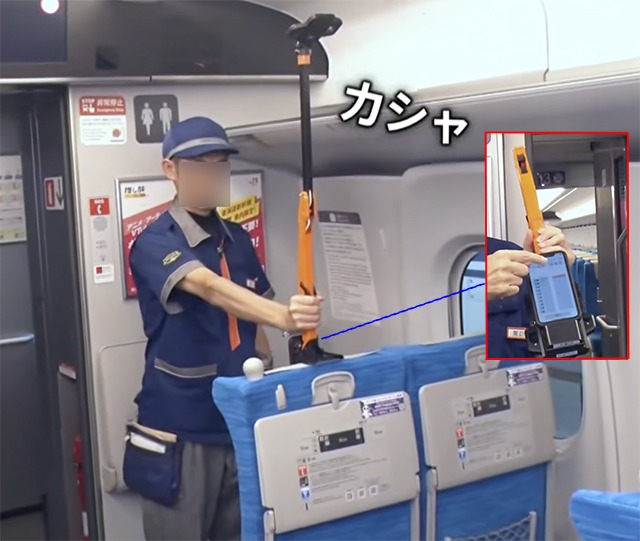 Express Thermot
(image: TBS Nスタ)