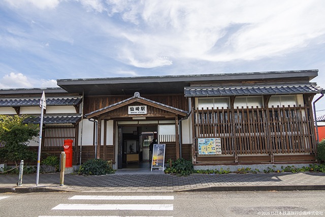 Senzaki Station building