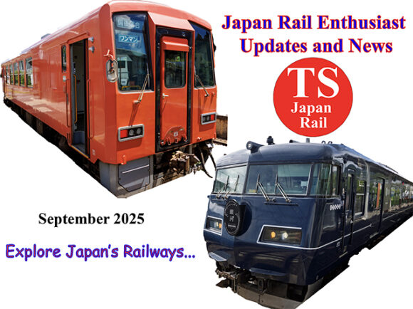 TSJR Japan Rail Enthusiast Updates and News
